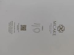 -M'CAKE(西单大悦城店)