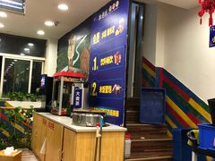 -华洋狼诱惑酱骨头(白塔堡店)