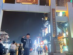 -东西巷