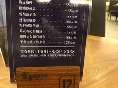 -富豪酒家(正大广场店)