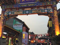 -杨记灌肠(食品街店)