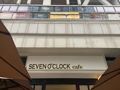 -SEVEN O’CLOCK CAFE七点咖啡