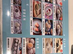 -聪记香港糯米糍(天虹店)