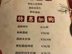 -广州花园酒店荔湾亭·地道点心·粤式饮茶