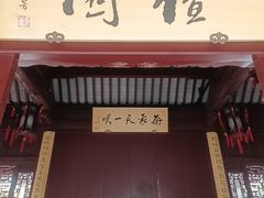 -檀园