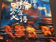 -街角等你.大连海鲜烧烤.经典铁板海鲜串(西安路店)