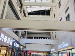 -中国丹阳眼镜城