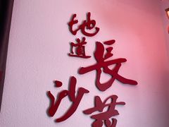 -壹盏灯(惠农店)