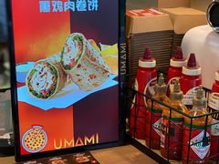 -UMAMI乌玛米披萨·汉堡·清真Halal(红岭北店)
