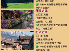 -大理洱海