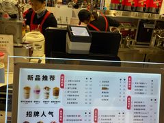 -沪上阿姨·精选茶饮(天河城店)