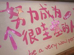 -老高烧烤(龙华星河iCO店)