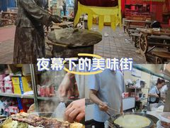 -清真·二嫂子煎饼果子(鼓楼旗舰形象店)