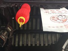 -杭州胡庆余堂第二中医门诊部