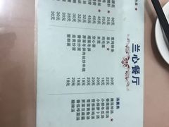 菜单-蘭心餐厅(进贤路店)