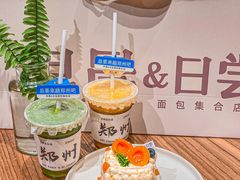 -迦南的早晨蛋糕甜品集合店