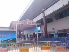 广场-珠海拱北口岸