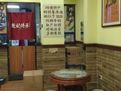 -赵记传承·中国甜品(福州总店)
