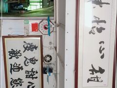 -瘦鬼老档糖水铺