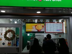 门面-阿水大杯茶(高新万达金街一店)