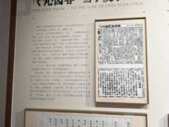 -黎里柳亚子纪念馆
