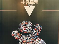-徐记海鲜(陕西历史博物馆|明德门店)