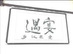 汉乡麻得跳-南门头上美食街