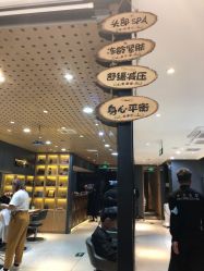 点击看大图 -木北造型