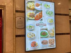 -和记小菜(东方店)