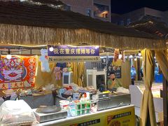 -重庆熙街