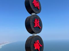 -海南铜鼓岭景区