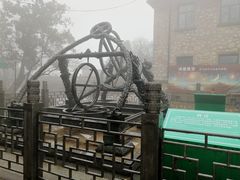 -紫金山天文台