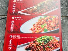 -树厨贵州菜(大十字店)