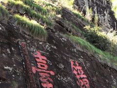 -武夷山风景名胜区-玉女峰