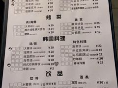 -肉甲韩国木炭烤肉(新壹街1店)