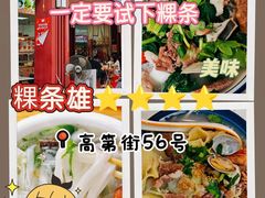 -信利城市广场