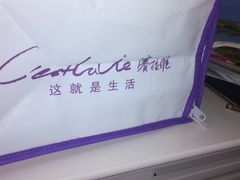 -赛拉维(咸阳财富中心店)
