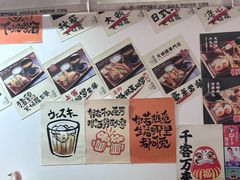 -天妇罗内顺田(罗湖店)