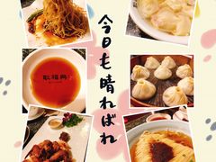 -耿福兴(凤凰美食街店)