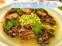 -山外山菜馆(玉泉路店)