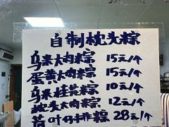-海曙西区老大房(孝闻街店)