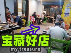 -渝嘴小老弟老火锅(华新村店)