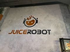 -JuiceRobot·手工意大利面&汉堡精酿(珠江新城店)