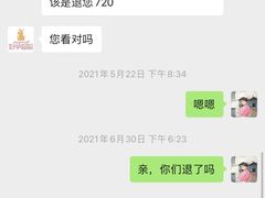 -好孕妈妈月嫂育儿嫂(锦江店)