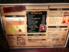-Red Rock(原宿店)