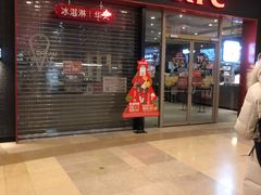 门面-肯德基(龙之梦购物中心店)