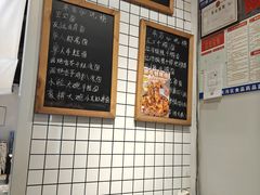 -友达面馆(广州总店)