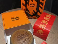 -KUMO KUMO甜品·冰淇淋(深圳壹方城店)