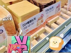 -爸爸糖吐司面包(北京崇文门店)
