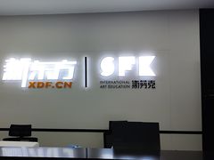 -新东方斯芬克艺术留学作品集培训(郑州校区)